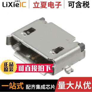 10104111-0001LF连接器 〔CONN RCPT USB2.0 MICRO AB SMD RA 〕