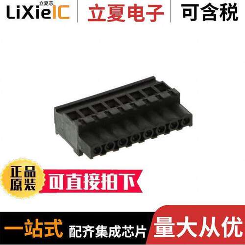 0395332008连接器 〔TERM BLO【 PLUG 8POS 5.08MM 〕