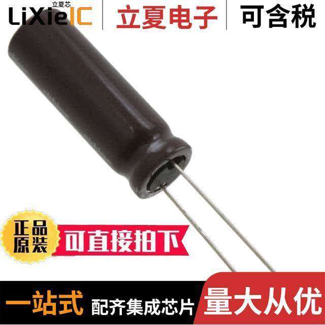 UPM1C102MPD电容 〔CAP ALUM 1000UF 20% 16V RADIAL 〕,3C数码配件,分配器/分频器/分支器,淘宝优惠券,粉丝福利购,淘宝优惠卷