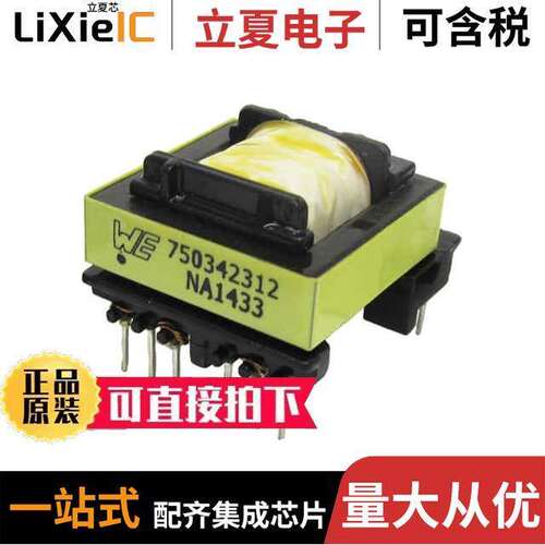 750342312变压器 〔PUSH-PULL TRANSFORMER WE-PP 〕
