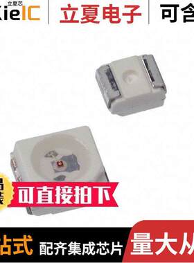 HSMA-A100-R45J1光电元件 〔LED AMBER CLEAR 2PLCC SMD 〕