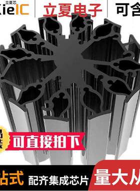 FLOWLED-7040光电元件 〔FLOW LED HEAT SINK 70MM DIA 40H 〕