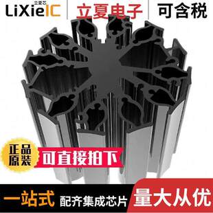 FLOWLED 件 7040光电元 HEAT 〔FLOW SINK LED DIA 〕 40H 70MM
