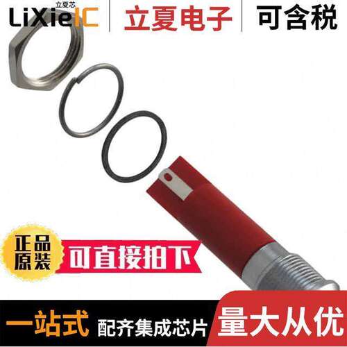 Q12P1CXXR24E光电元件 〔INDICATOR 24V 12MM PROMINENT RED 〕