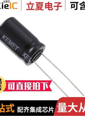 ESZ106M450AK5AA电容 〔CAP ALUM 10UF 20% 450V THRU HOLE 〕