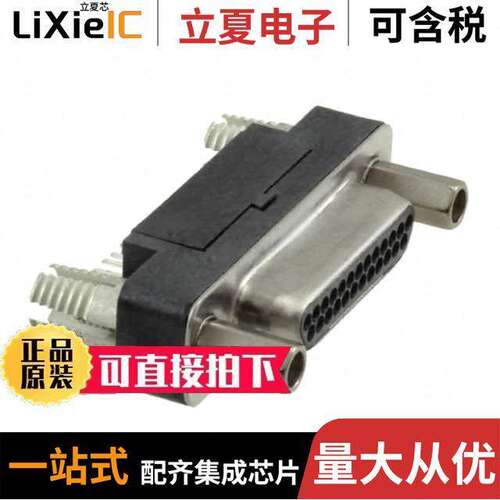 0836149016连接器 〔CONN MICRO-D PLUG 25P VERT SLDR 〕