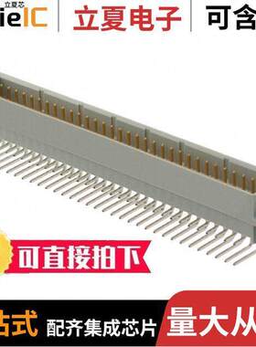 9-1393644-4连接器 〔CONN DIN PLUG 96POS PCB RA GOLD 〕