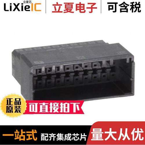 1-1903130-0连接器 〔CONN PLUG HSG 20POS 2.50MM 〕