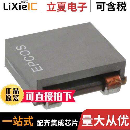B82559X0002套件 〔KIT INDUCTOR ERU25 POWER SMD 〕