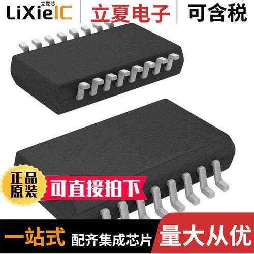 AD845JRZ-16芯片 〔IC OPAMP JFET 1 CIRCUIT 16SOIC 〕