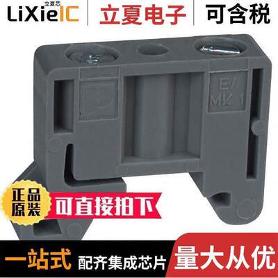 1421659连接器 〔CONN TERM BLK END BR【T RAIL GRY 〕