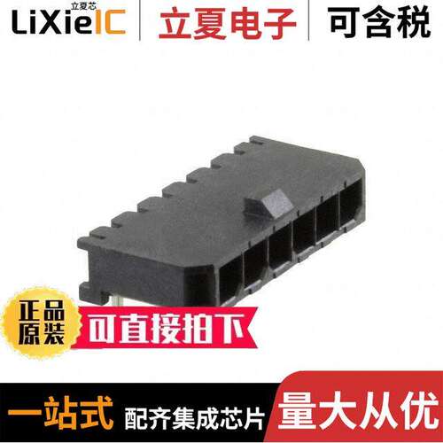 G88MPB06002C1EU连接器 〔CONN HEADER R/A 6POS 3MM 〕