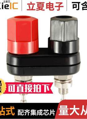 81-BP4BR连接器 〔BINDING POST DUAL 10 AMP 〕