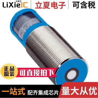 UM30-212111 null SICK, Inc.