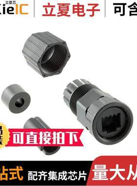 RCP-00BMMS-TLM7001连接器 〔CONN MOD PLUG HSG RJ45 BLA【 〕