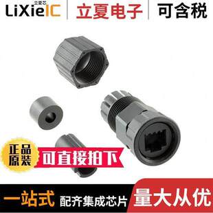 〔CONN MOD BLA 00BMMS 〕 RJ45 TLM7001连接器 HSG RCP PLUG