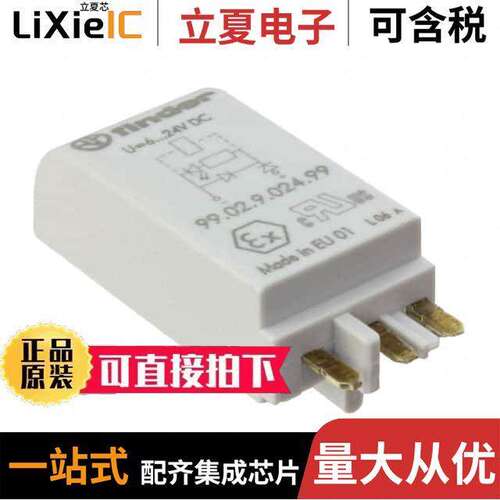 99.02.9.024.99继电器 〔LED & DIODE MODULE 6-24V DC 〕