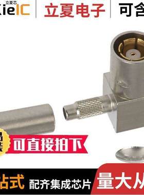 414002-3连接器 〔CONN SMB PLUG R/A 50 OHM SOLDER 〕