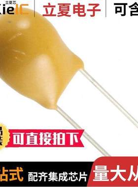 T350M107K020AT电容 〔CAP TANT 100UF 10% 20V RADIAL 〕