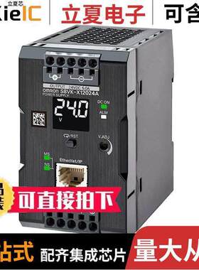S8VK-X12024A-EIP电源-内外部 〔PWR SUP 120W 24DC5A EIPIM 〕