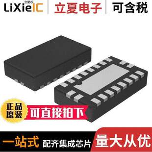 MUX 〕 PI3USB302 〔IC 3.0 20TQFN USB AZBEX芯片 DEMUX