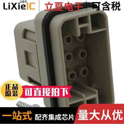 09120083001连接器 〔INSERT MALE 8POS+1GND CRIMP 〕