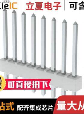 0022032082连接器 〔CONN HEADER VERT 8POS 2.54MM 〕