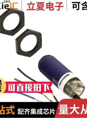 CY-192A-P-Y传感器，变送器 〔SENSOR RETROREFLECTIVE 4M PNP 〕