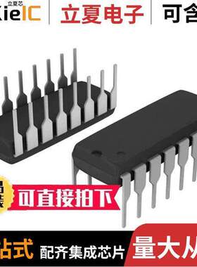 DG409DJ-E3芯片 〔IC MUX CMOS ANG DUAL 8CH 16DIP 〕