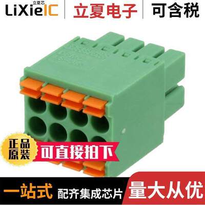 1790124连接器 〔TERM BLO【 PLUG 8POS STR 3.5MM 〕