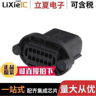0477259010连接器 〔CONN PLUG HSG 12POS 3.50MM 〕
