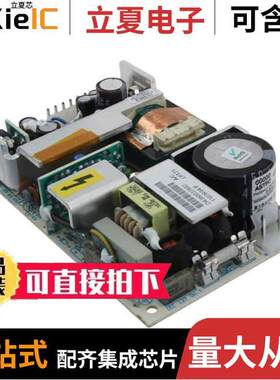 LPT25电源-内外部 〔AC/DC CONVERTER 5V +/-15V 25W 〕