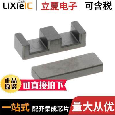 7878400121电感元件-磁性元件 〔78 PLANAR EI CORE SET 〕