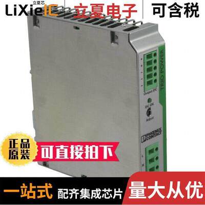 2866475电源-内外部 〔AC/DC CONVERTER 12V 60W 〕