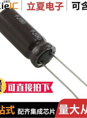 UPJ1H100MDD1TA电容 〔CAP ALUM 10UF 20% 50V RADIAL 〕