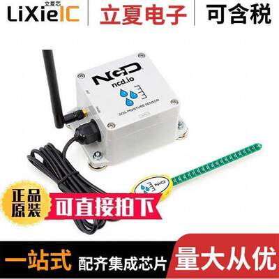电子元器件芯片原装快速发货