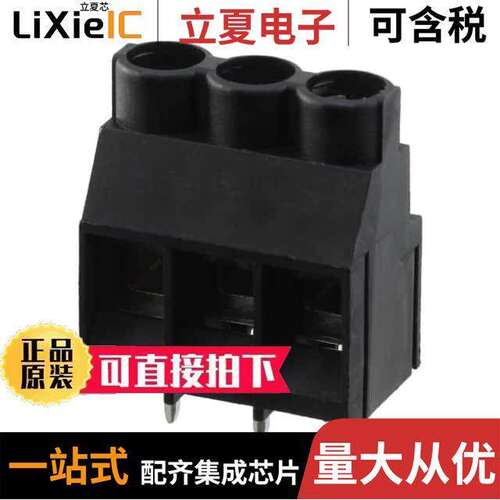 1714942连接器 〔TERM BLK 3P SIDE ENT 6.35MM PCB 〕