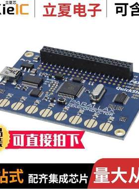 40000开发板 〔P8X32A EVAL BRD 〕