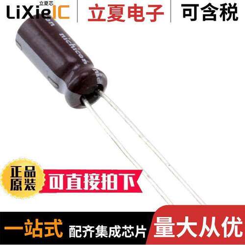 UPS1A101MDD电容 〔CAP ALUM 100UF 20% 10V RADIAL 〕