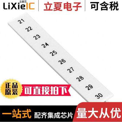 0805739:0021连接器 〔ZA【 STRIP 10-SECTION WHITE 〕