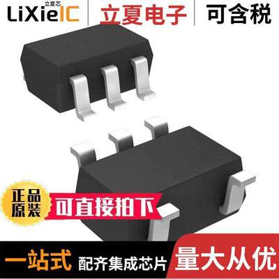 TSV521AICT芯片 〔IC CMOS 1 CIRCUIT SC70-5 〕