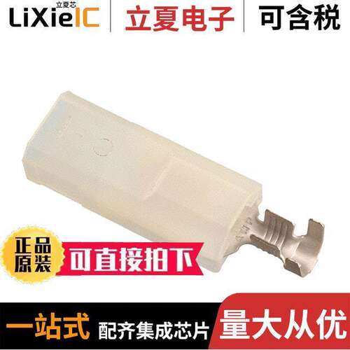 521227-2连接器 〔CONN QC TAB 10-12AWG 0.250 CRIMP 〕