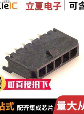 0436500516连接器 〔CONN HEADER VERT 5POS 3MM 〕