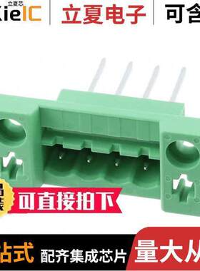 0707905连接器 〔TERM BLK HEADER 4POS GREEN 〕