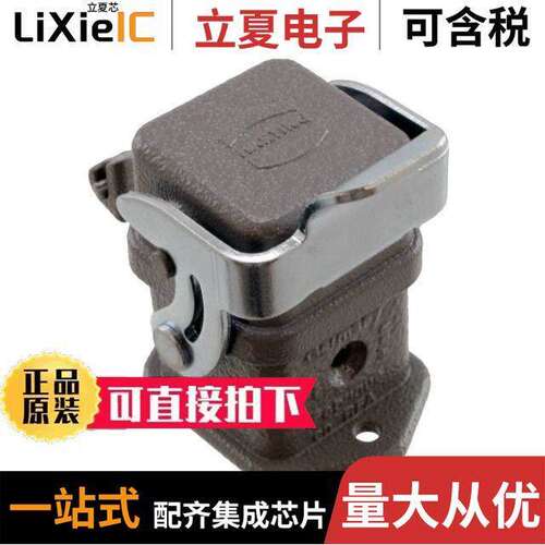 09200030305连接器 〔CONN BASE BOTTOM ENTRY SZ3A 〕