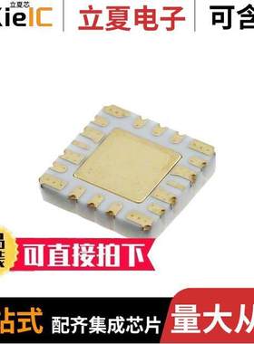 HMC7229LS6TR射频 〔IC RF AMP GP 37GHZ-40GHZ 〕