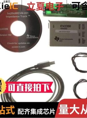 BQ20Z95DBTR/BQ20Z80DBT-V102/BQ20Z40PW