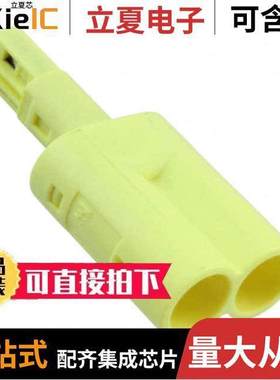 293235-4连接器 〔CONN SSL T-SPLITTER 2POS 3.7MM 〕