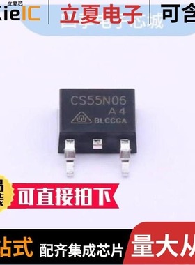 CS55N06A4/CS5N20A4/CS5N65FA9R