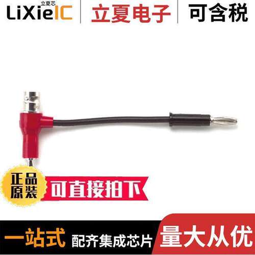 4684连接器 〔ADAPT BNC JA【 TO BAN PLUG RED 〕
